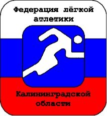 Чемпионат КО в помещении
