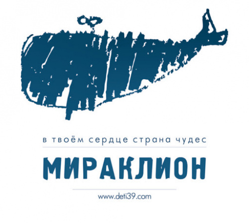 Благотворительный забег